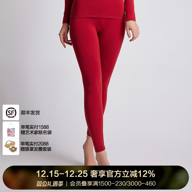 打底保暖莫代尔纤维LaClover