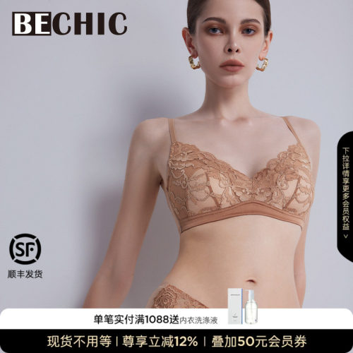 bechic文胸无托蕾丝内衣