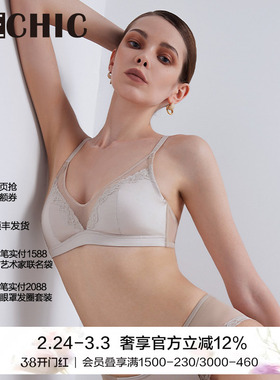 BeChic  安妮日记小耳朵杯文胸内衣女简约BC17CE2