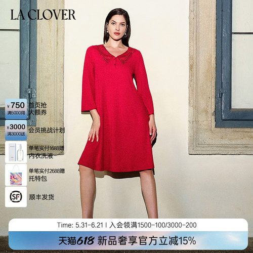 兰卡文(LA CLOVER)莫代尔长袖睡裙睡衣家居服羽梦系列LC44AAN1