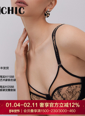 BeChic特洛伊薄杯文胸薄款聚拢性感内衣BC13BM1