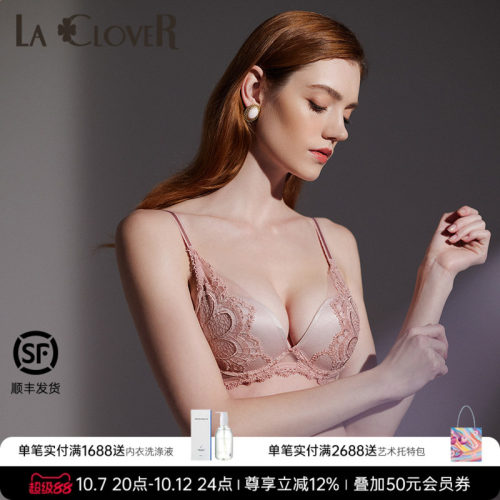 模杯文胸LaClover蕾丝