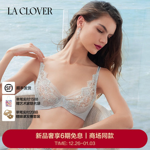 嘉茜亚传奇薄杯文胸蕾丝女LC13ZU1 CLOVER 兰卡文