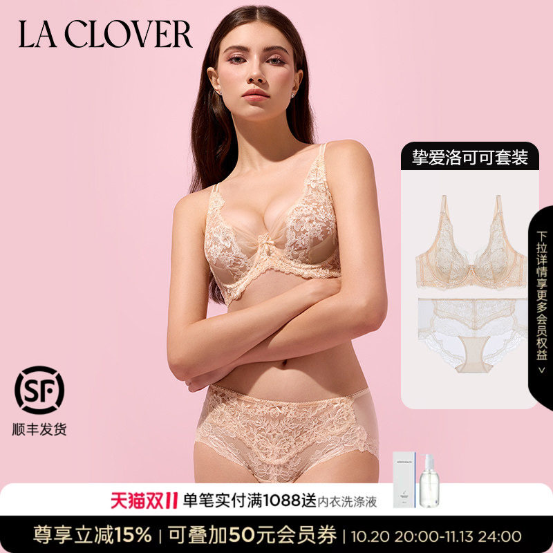 【套装】兰卡文(LA CLOVER)挚爱洛可可性感蕾丝网纱文胸内裤文胸