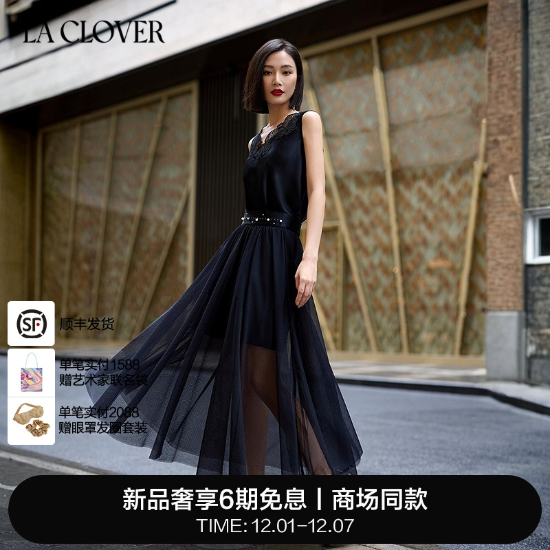 兰卡文(LA CLOVER)卢浮之吻系列珍珠水钻纱裙LC84ZR1