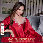 LACLOVER闪耀艺术家限量红套头分身套装 睡衣女LC46YV1