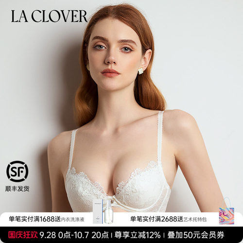 兰卡宠爱系列3/4无纺布文胸