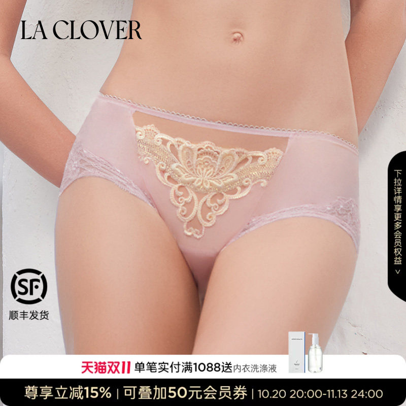兰卡文LA CLOVER轻奢贵妇内裤中腰爱玛庄园LC23ZK1