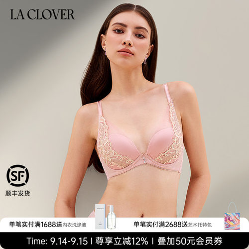 兰卡文(LA CLOVER)爱玛庄园系列3/4模杯聚拢LC11ZK1