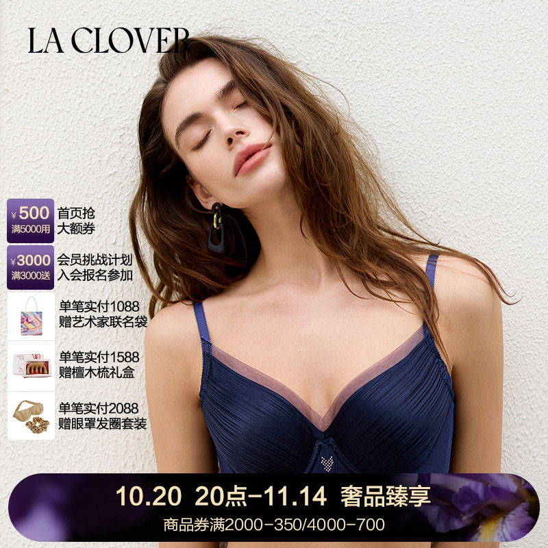 兰卡文(LA CLOVER)几何妙想4/4洞洞杯文胸LC11ZM2