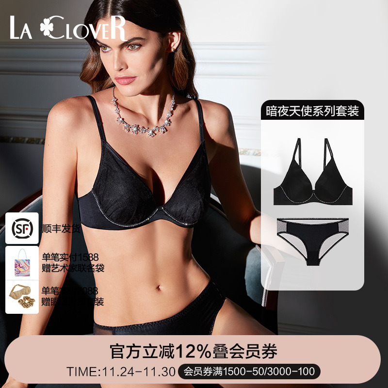 laclover聚拢深V文胸聚拢