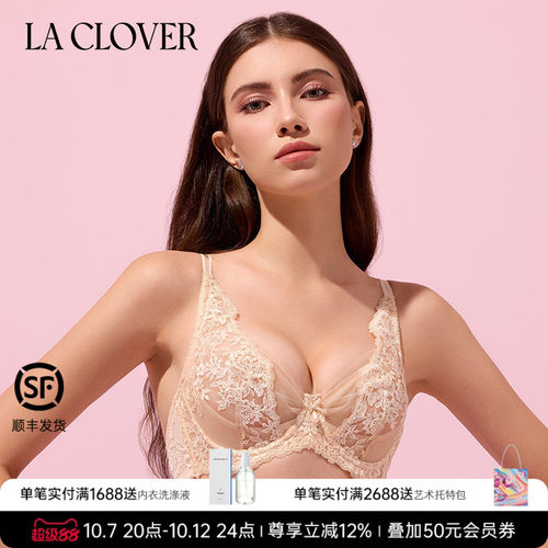 LaClover兰卡挚爱红品性感文胸