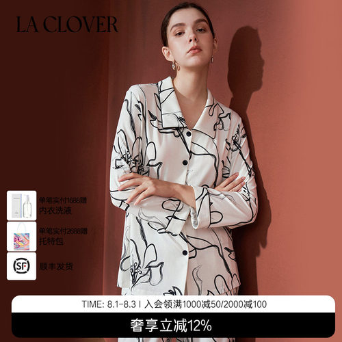 兰卡文(LA CLOVER)莫代尔印花分身套睡衣花韵CC46AAM2