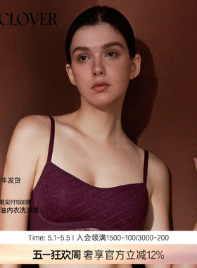 【25秋冬】兰卡文(LA CLOVER)背心式文胸遐想系列CC17AAC1