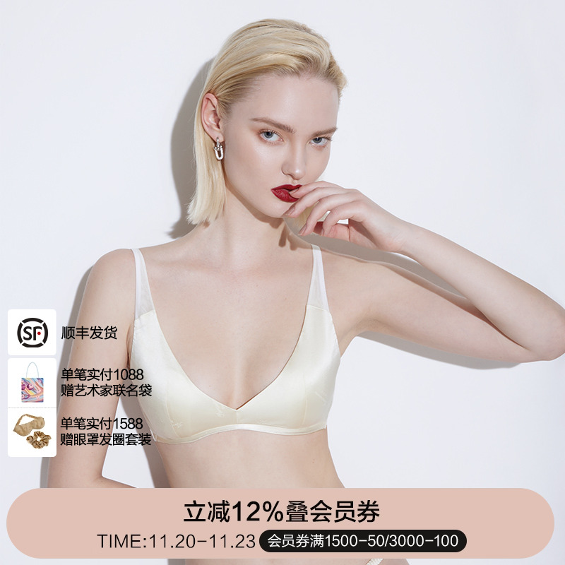 不期而遇系列无托背心式文胸