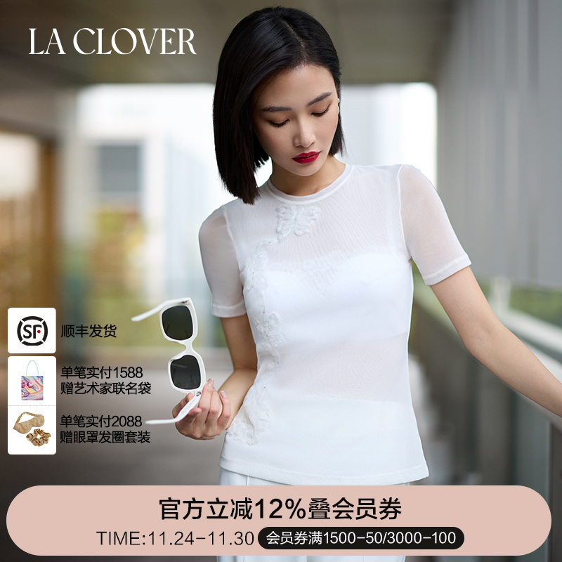 兰卡文(LA CLOVER)漫夜花海系列短袖打底外穿LC72ZQ1