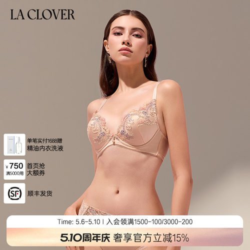 兰卡文LACLOVER闪耀梦想家4/4超柔软模杯文胸LC11ZE1