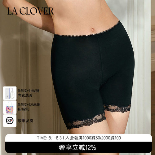 【26春夏】兰卡文(LA CLOVER)云感极棉中腰安全裤CC23ABQ2