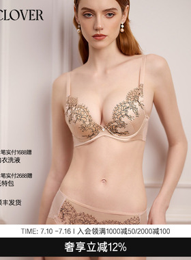 LACLOVER萌动初心蕾丝刺绣花片中腰三角裤内裤女LC22YX1