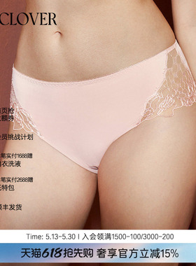 【25秋冬】兰卡文LA CLOVER蕾丝内裤中腰三角裤旷野玫瑰CC22AAF1