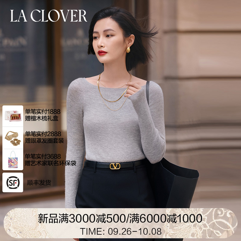 兰卡文(LA CLOVER)极简冬日系列圆领长袖上衣打底衣内搭LC72YM2