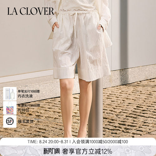 【26秋冬】兰卡文(LA CLOVER)南法假日外穿短裤女宽松CC82ACA1