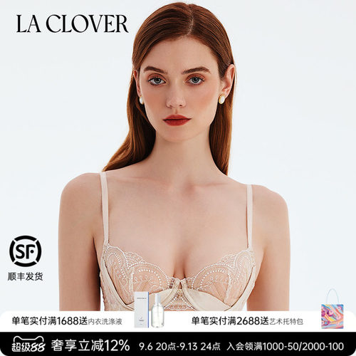 兰卡文仙境奇缘系列3/4薄杯
