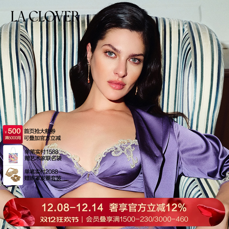 【25秋冬】兰卡文(LA CLOVER)3/4小巧无纺布文胸闪耀舞会LC12AAL1