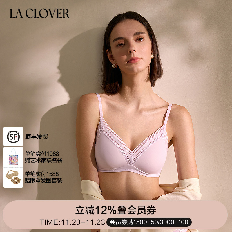 La Clover镜像无托模杯聚拢内衣女简约线条CC16AD1