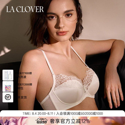 兰卡文La Clover浮光3/4薄杯文胸蕾丝内衣女CC13AF1