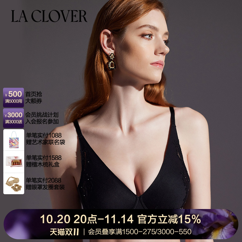 LACLOVER兰卡文秘密花园系列4/4兔耳朵杯薄杯文胸LC17XT2