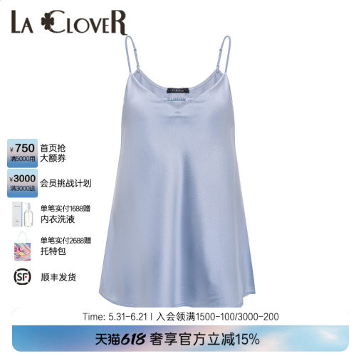 真丝吊带睡衣LaClover女