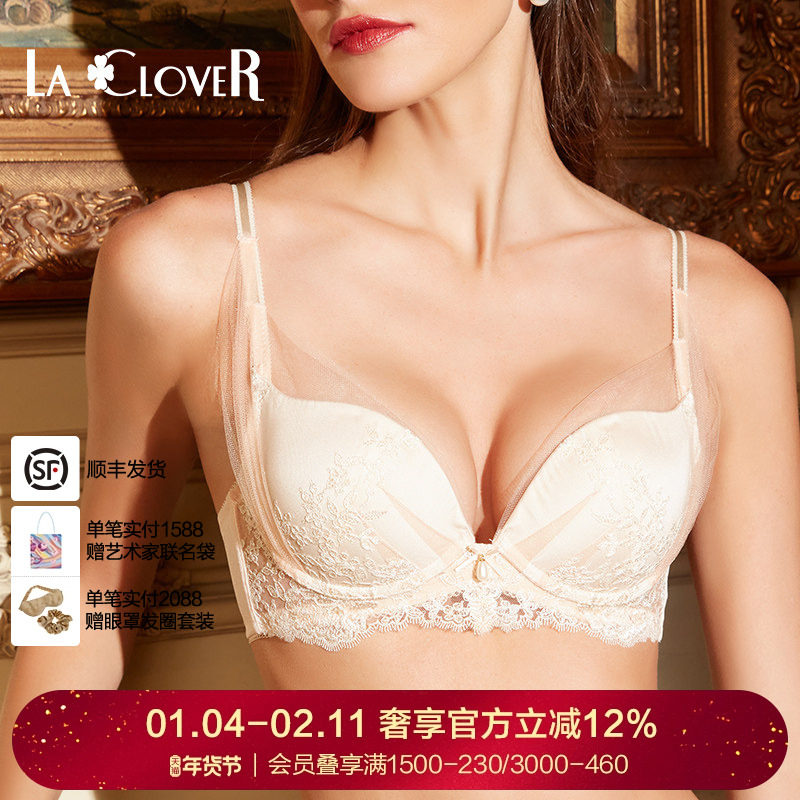 LACLOVER兰卡文新娘刺绣内衣女小胸聚拢婚礼挚爱洛可可LC11RG1,女士内衣/男士内衣/家居服,文胸,淘宝优惠券,粉丝福利购,淘宝优惠卷