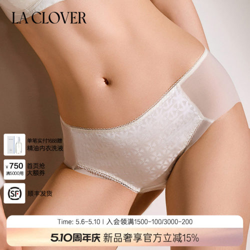 【26春夏】兰卡文(LA CLOVER)桑蚕丝中腰平角裤内裤浮游CC23ABJ1
