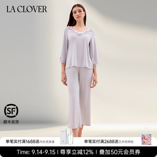 兰卡文(LA CLOVER)闪耀梦想家舒适分身套睡衣LC46ZE2