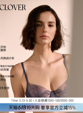 蕾丝性感大胸显小女人内衣3/4薄杯文胸轻羽蕾丝CC13AA1
