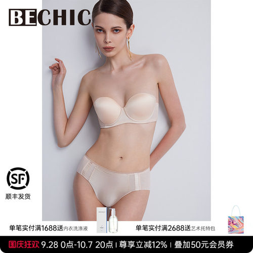 bechic中腰平角裤初见