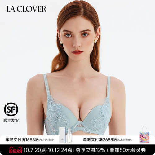 LA CLOVER蕾丝文胸小胸聚拢内衣3/4模杯秘密恋歌2LC11ZA1