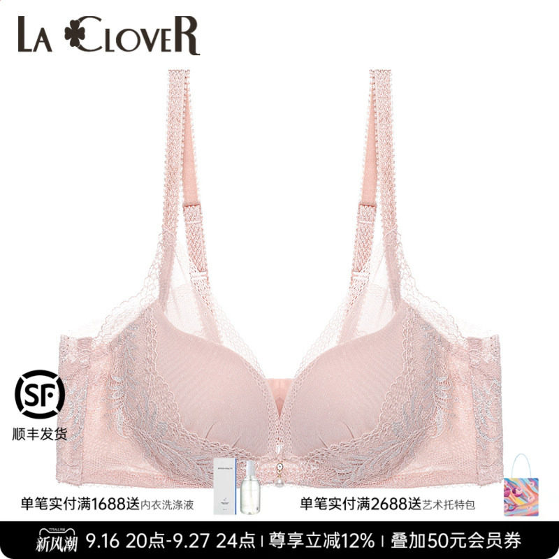 LaClover性感蕾丝聚拢文胸图片
