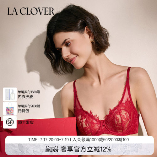 兰卡文曼妙花海系列4/4薄杯
