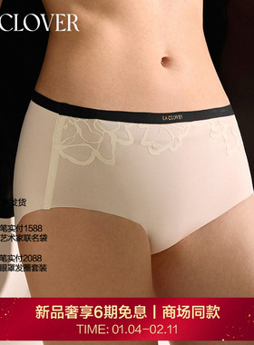兰卡文LA CLOVER屏澜透气中腰平角裤女士内裤LC23ZG1