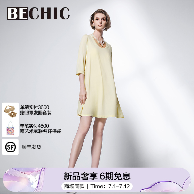 BeChic白日幻想睡裙家居服睡衣女简约BC44CL1
