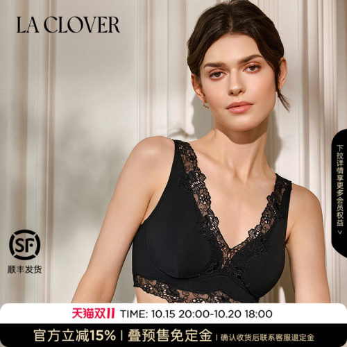 免定金｜【26款】兰卡文(LA CLOVER)云感极棉背心式文胸CC17ABQ2