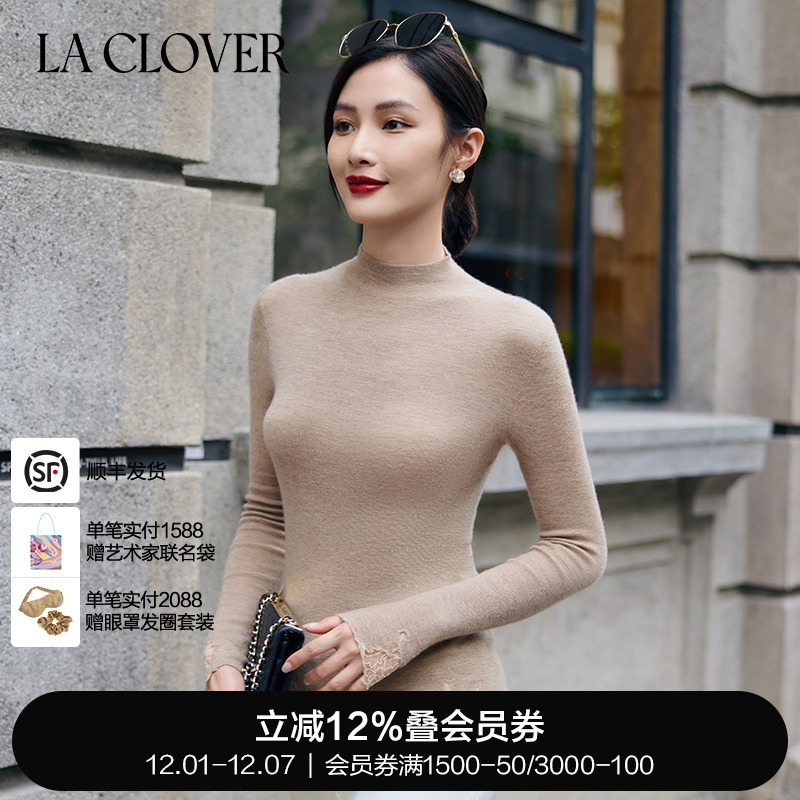 兰卡文(LA CLOVER)花悦蔓溢小高领蕾丝打底衫LC72YQ1