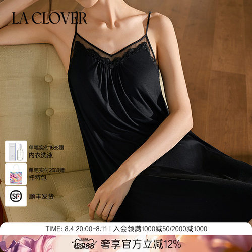 【26春夏】兰卡文(LA CLOVER)春日蜜桃带杯吊裙睡裙女CC44ABI1