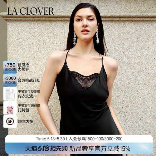 兰卡文(LA CLOVER)吊带睡裙家居服睡衣蕾丝雪域甜心系列LC44AAP1