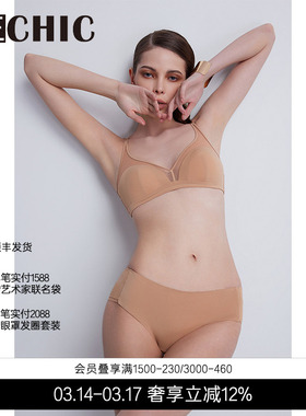 BeChic Touch平角裤内裤女纯棉2024新款无痕内裤全棉BC23CC1