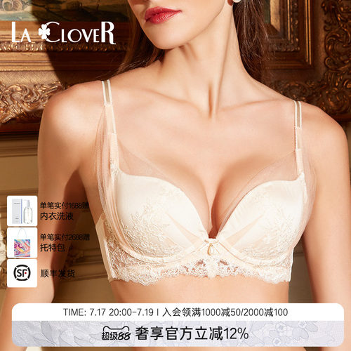 LaClover挚爱洛可可吊坠模杯文胸