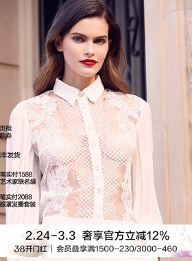 LACLOVER兰卡文桑蚕丝蕾丝衬衫透视外搭性感LC81SD1