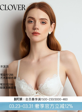 LACLOVER兰卡文宠爱系列小巧蕾丝薄杯文胸LC12SL1